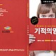 http://ww.s-eng.kr/main/data/editor/1702/thumb-ee1d989e8df6f465a9bd0dfb6af7e081_1486789917_0831_80x80.jpg